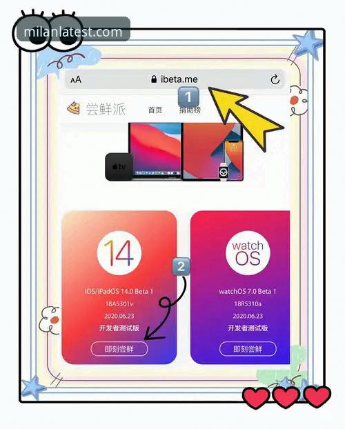 米兰App下载手机版 米兰App下载手机版全面解析:从安卓到iOS的完整安装指南与用户真实体验